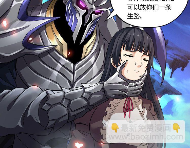 第159话 狂搓技能(1/3)-第160话