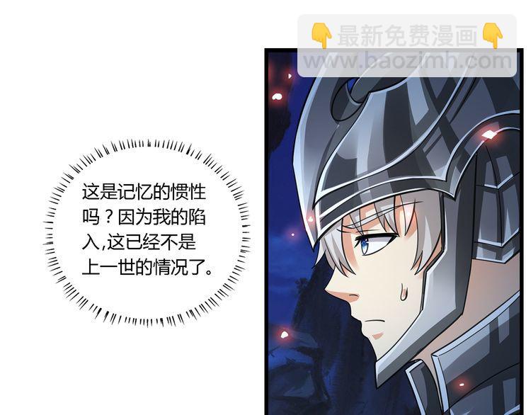 第159话 狂搓技能(1/3)-第160话