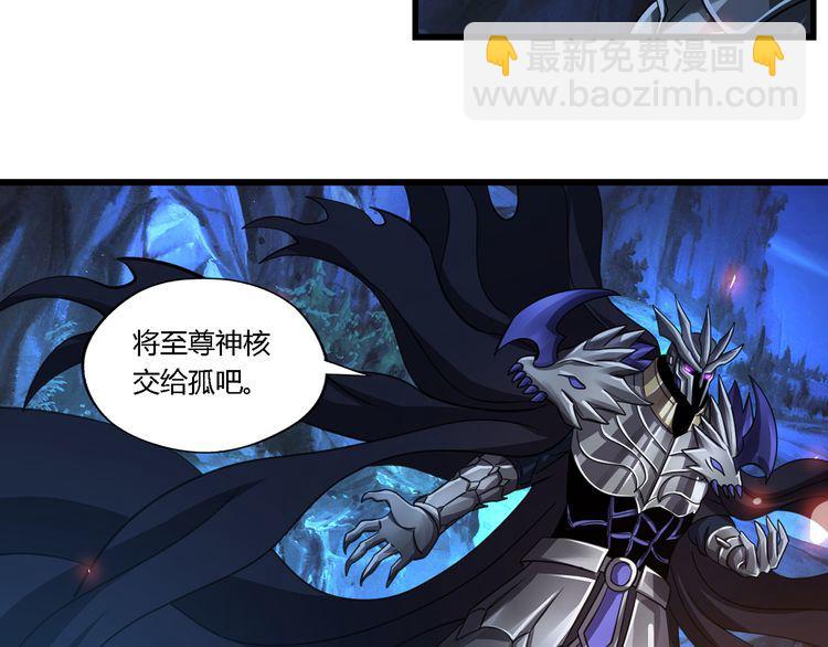 第159话 狂搓技能(1/3)-第160话