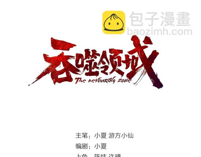 第159话 狂搓技能(1/3)-第160话