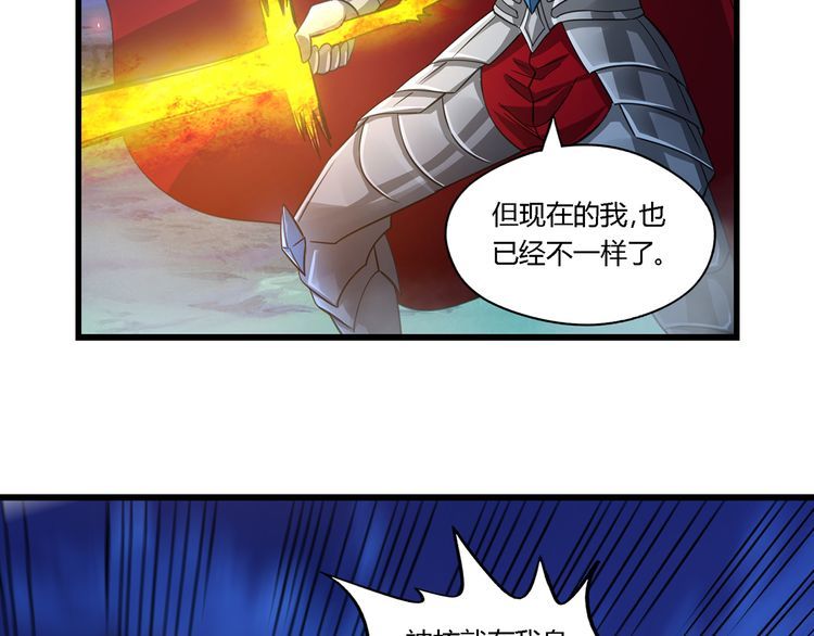 第159话 狂搓技能(1/3)-第160话