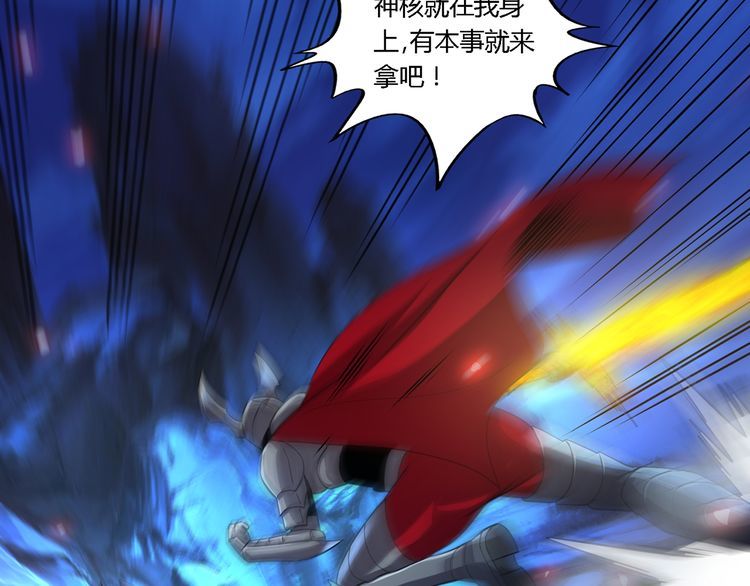 第159话 狂搓技能(1/3)-第160话