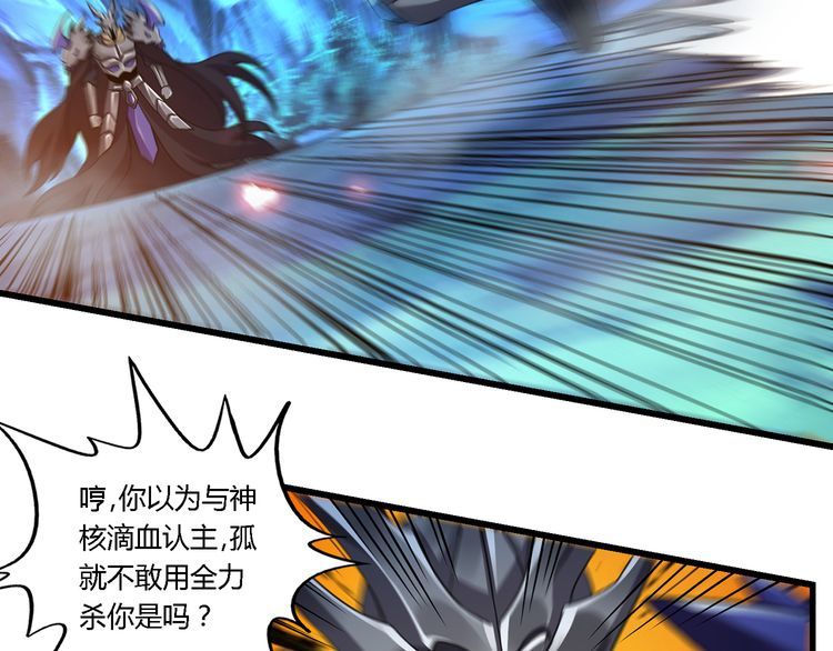 第159话 狂搓技能(1/3)-第160话