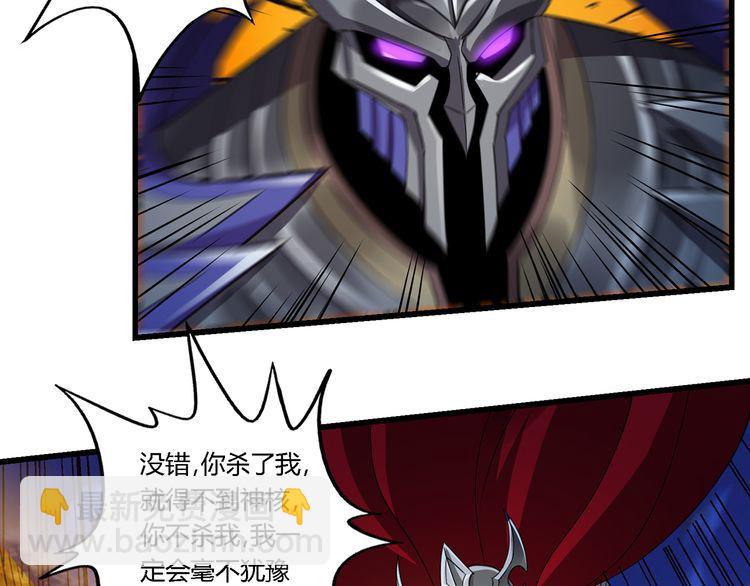 第159话 狂搓技能(1/3)-第160话