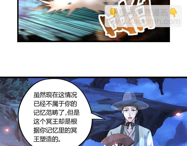 第159话 狂搓技能(1/3)-第160话