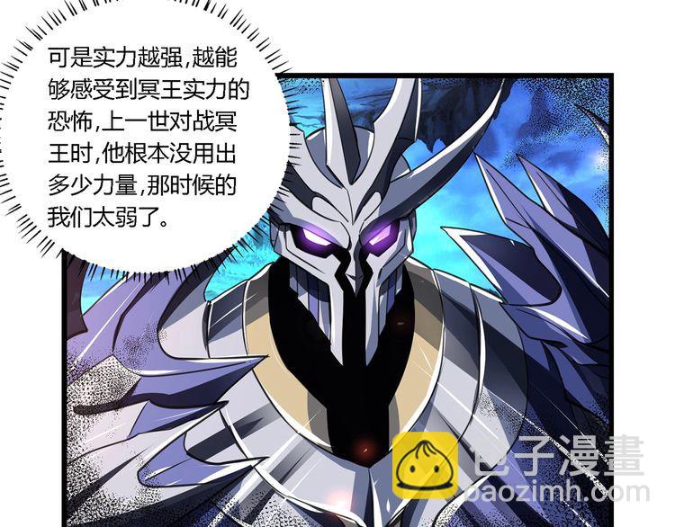 第159话 狂搓技能(1/3)-第160话