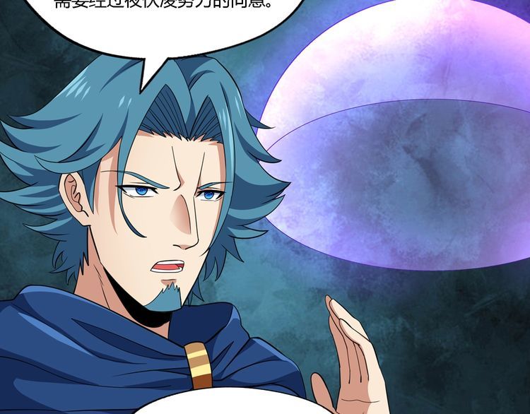 第179话 斧&hellip;&hellip;锤子帮？(1/3)-第180话