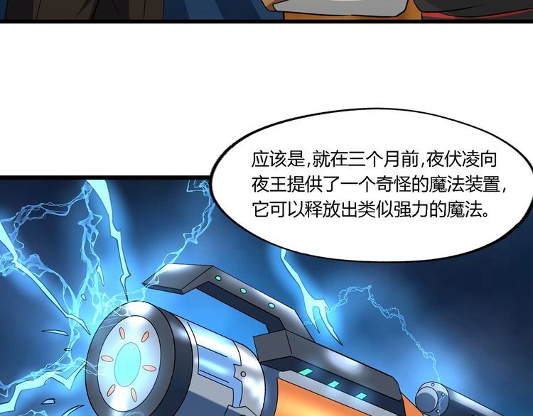 第179话 斧&hellip;&hellip;锤子帮？(1/3)-第180话