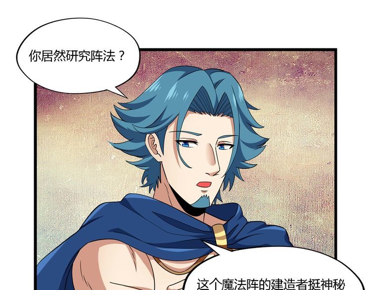 第179话 斧&hellip;&hellip;锤子帮？(1/3)-第180话