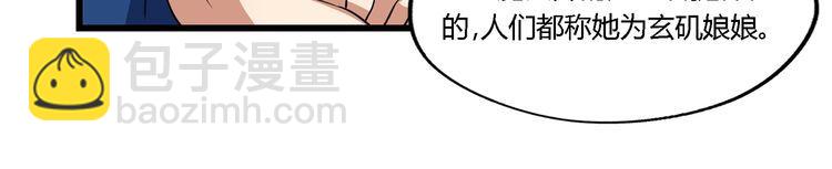 第179话 斧&hellip;&hellip;锤子帮？(1/3)-第180话