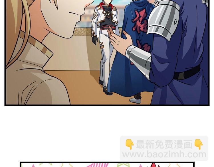 第179话 斧&hellip;&hellip;锤子帮？(1/3)-第180话