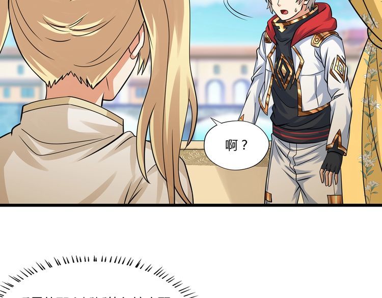 第179话 斧&hellip;&hellip;锤子帮？(1/3)-第180话