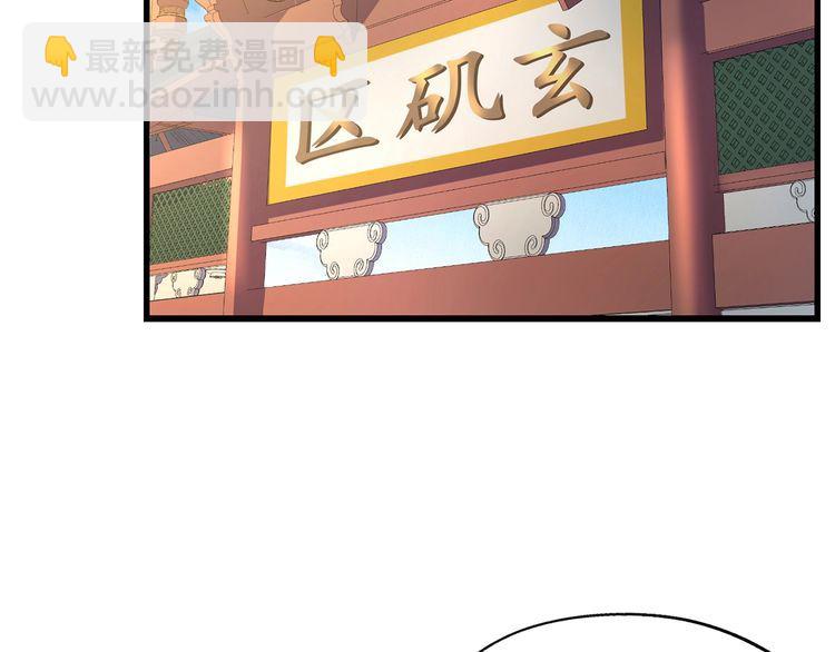 第179话 斧&hellip;&hellip;锤子帮？(1/3)-第180话