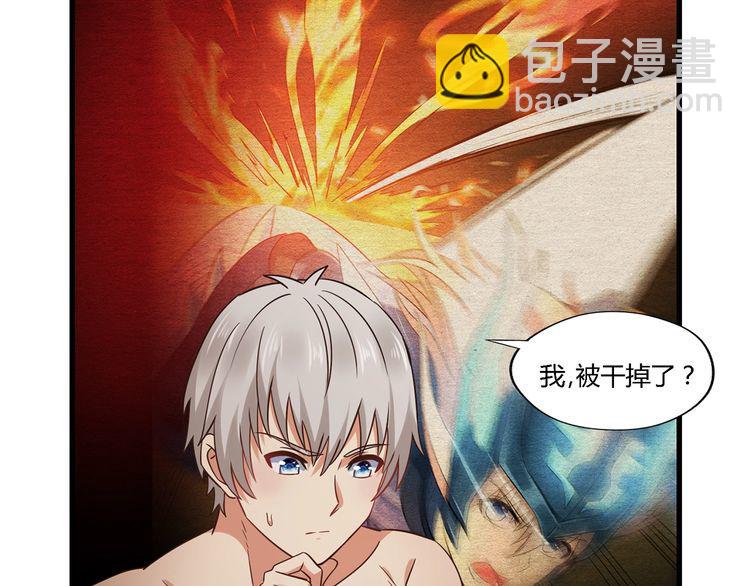 第197话 踏入神级(1/3)-第200话