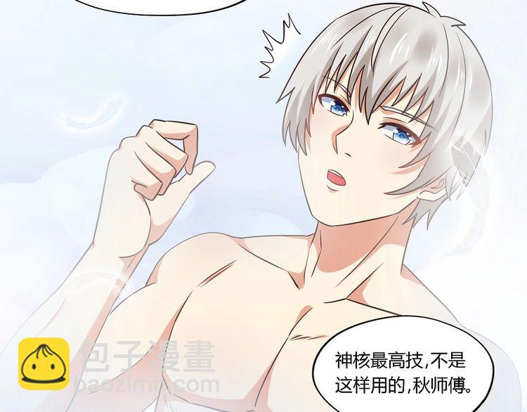 第197话 踏入神级(1/3)-第200话