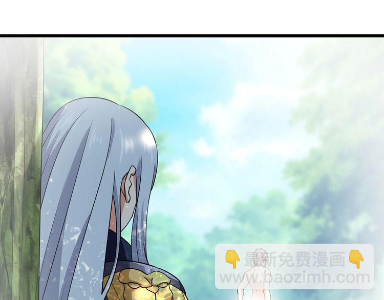 第197话 踏入神级(1/3)-第200话