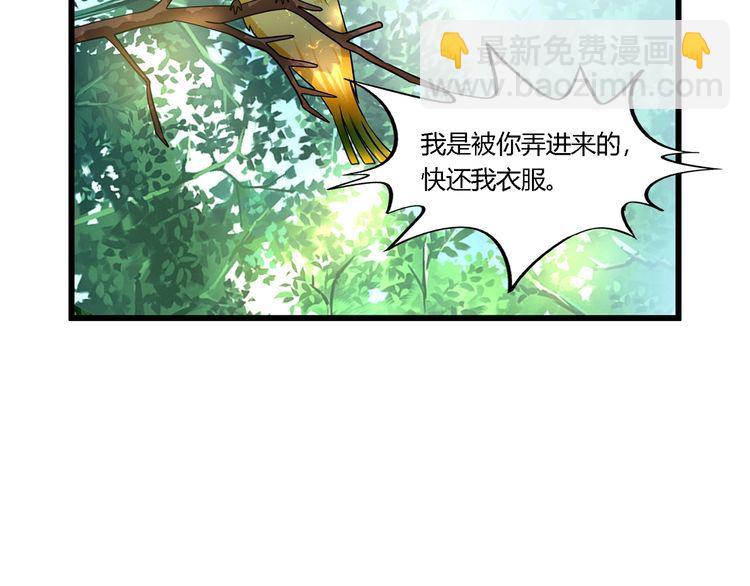 第197话 踏入神级(1/3)-第200话