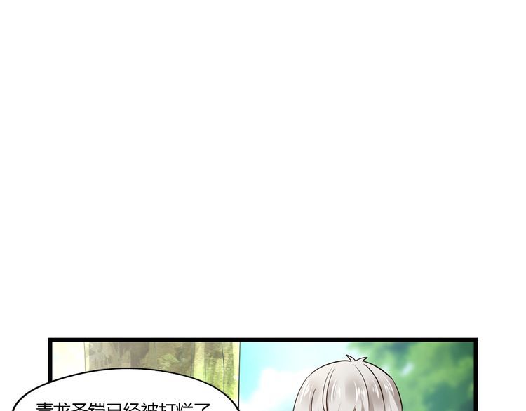 第197话 踏入神级(1/3)-第200话