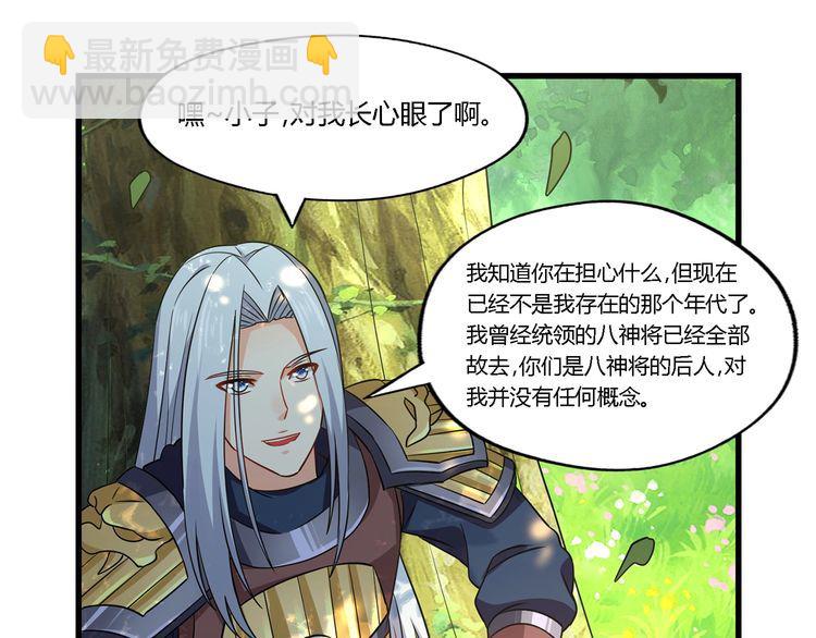 第197话 踏入神级(1/3)-第200话