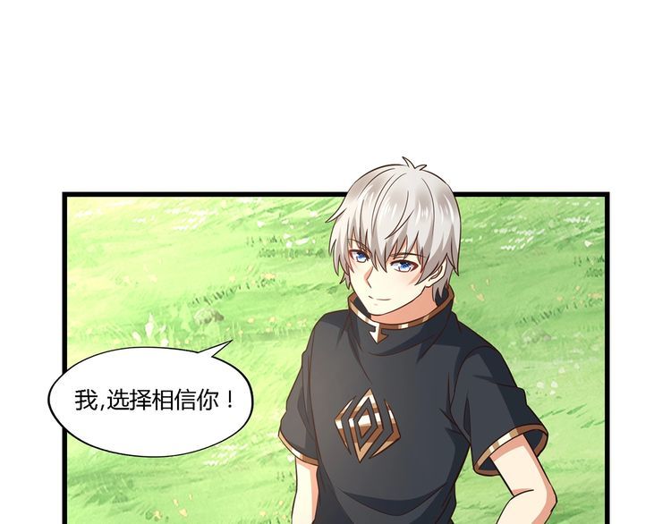 第197话 踏入神级(1/3)-第200话