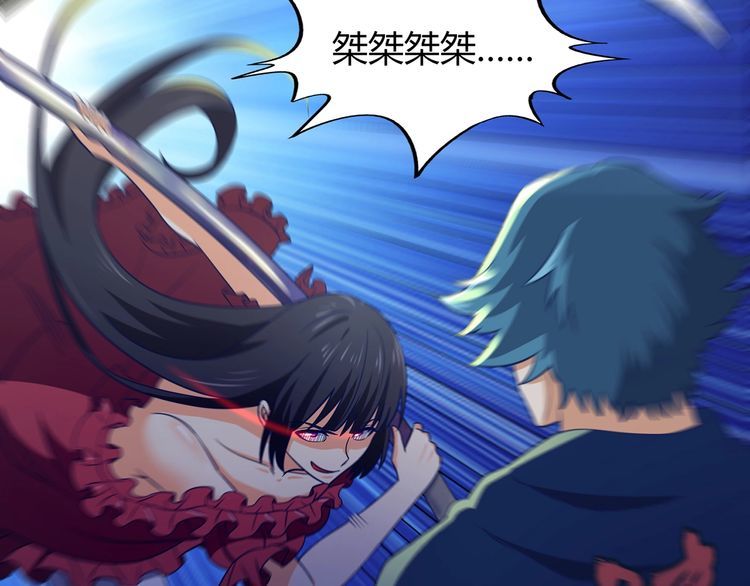 第204话 凶兽梼杌(1/3)-第208话