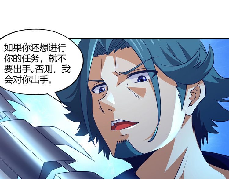 第204话 凶兽梼杌(1/3)-第208话