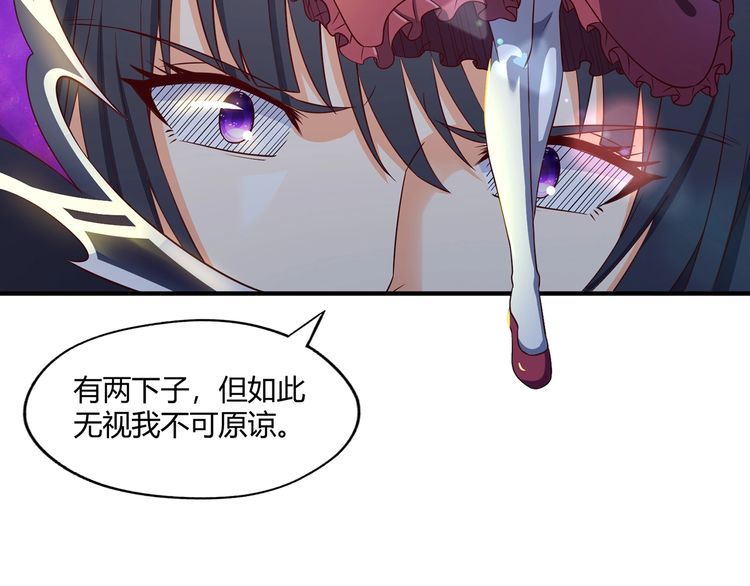 第204话 凶兽梼杌(1/3)-第208话