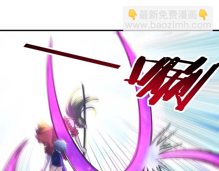 第204话 凶兽梼杌(1/3)-第208话