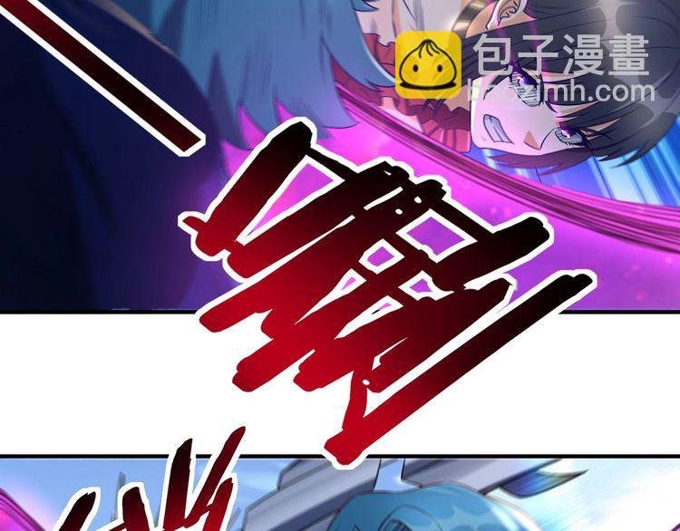 第204话 凶兽梼杌(1/3)-第208话