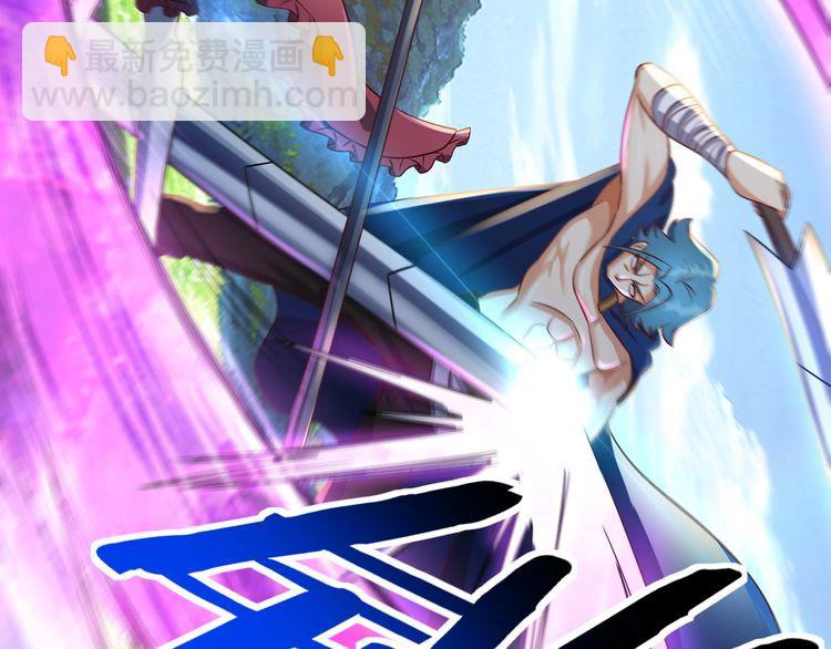 第204话 凶兽梼杌(1/3)-第208话