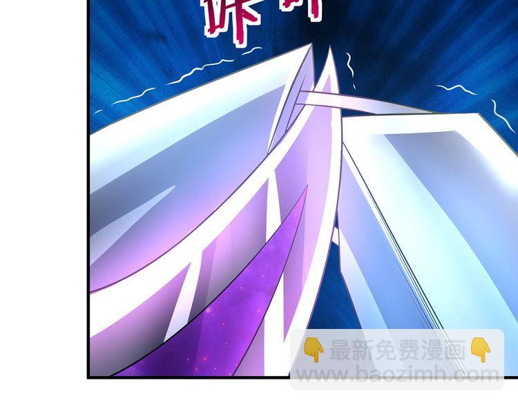 第204话 凶兽梼杌(1/3)-第208话