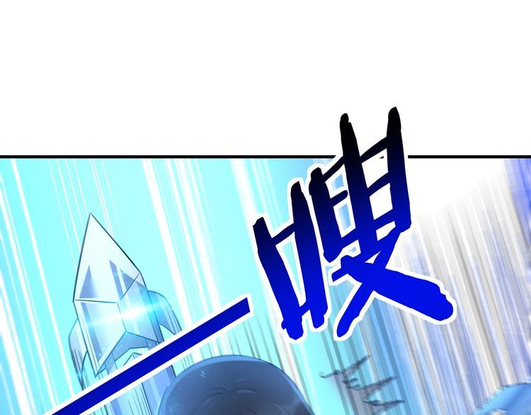 第204话 凶兽梼杌(1/3)-第208话