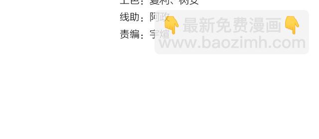 第204话 凶兽梼杌(1/3)-第208话