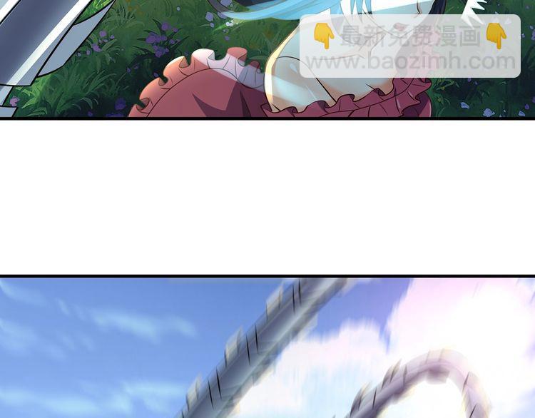 第204话 凶兽梼杌(1/3)-第208话