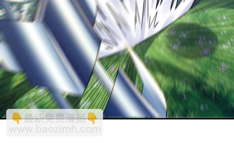 第204话 凶兽梼杌(1/3)-第208话