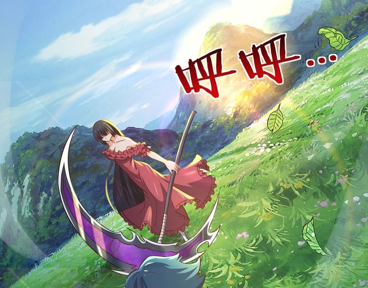 第204话 凶兽梼杌(1/3)-第208话