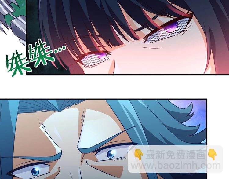 第204话 凶兽梼杌(1/3)-第208话