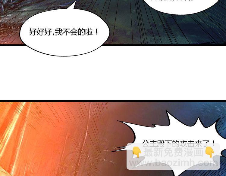 第216话 爱的呼唤(1/3)-第220话