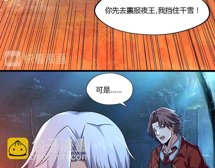 第216话 爱的呼唤(1/3)-第220话