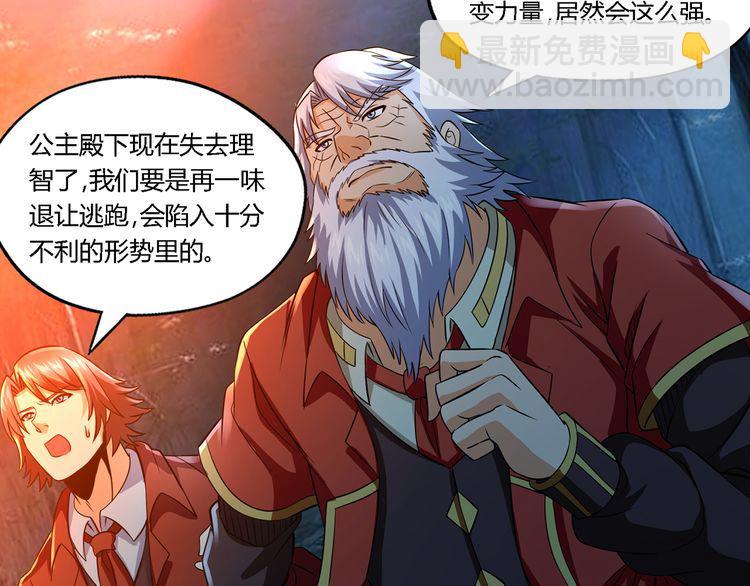 第216话 爱的呼唤(1/3)-第220话