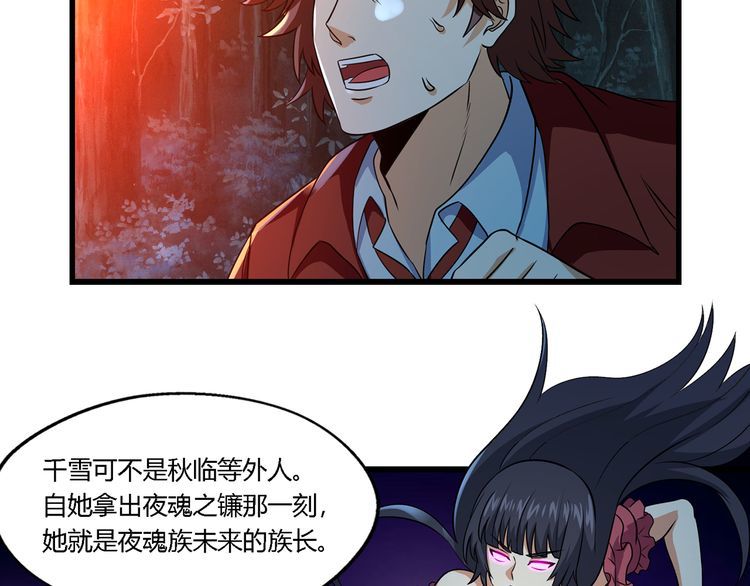 第216话 爱的呼唤(1/3)-第220话