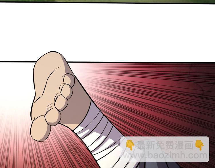 第25话 你们混哪个公会的？！(1/3)-第26话