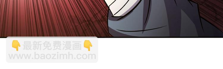 第25话 你们混哪个公会的？！(1/3)-第26话