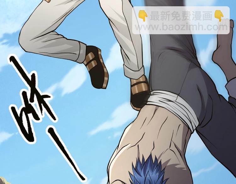 第25话 你们混哪个公会的？！(1/3)-第26话