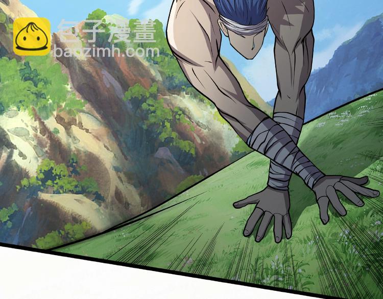 第25话 你们混哪个公会的？！(1/3)-第26话