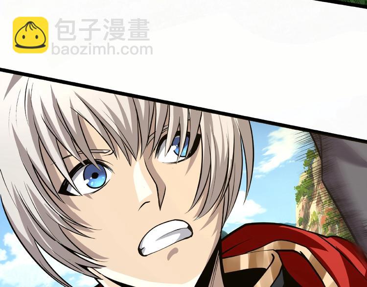 第25话 你们混哪个公会的？！(1/3)-第26话