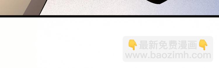 第25话 你们混哪个公会的？！(1/3)-第26话