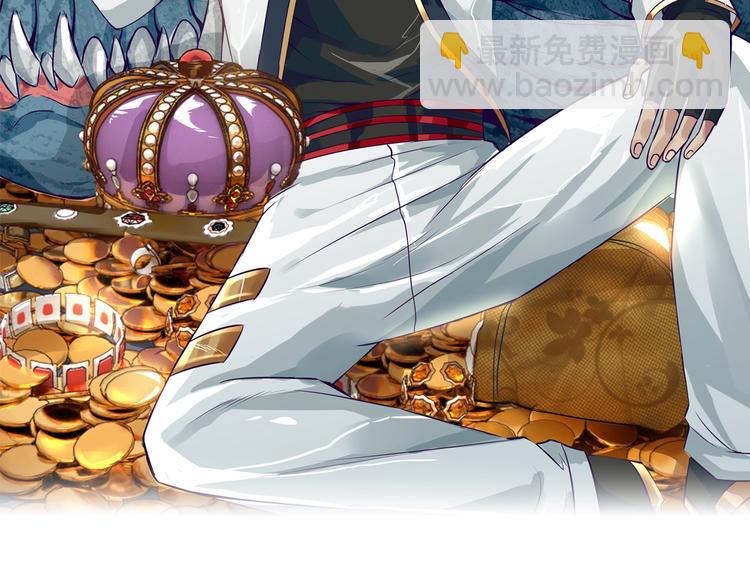 第25话 你们混哪个公会的？！(1/3)-第26话