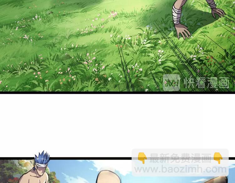 第25话 你们混哪个公会的？！(1/3)-第26话