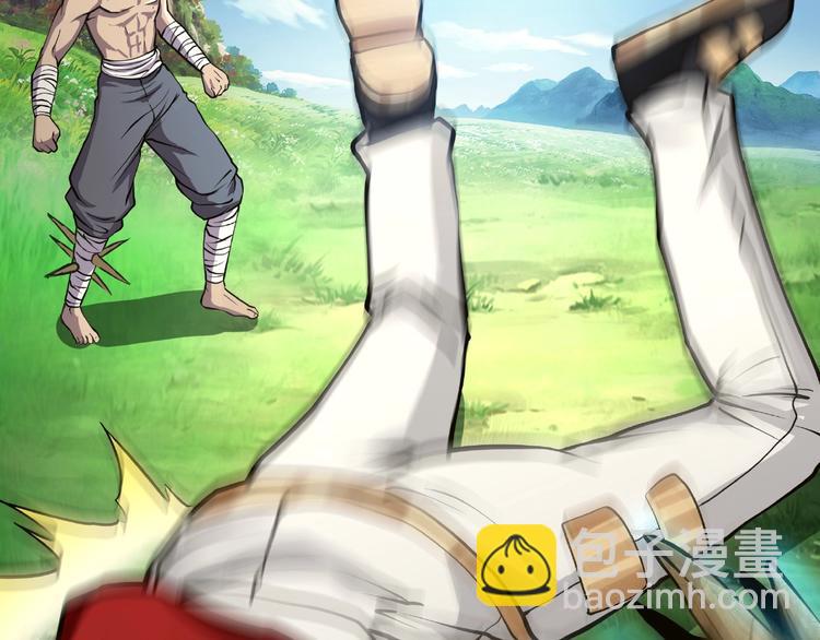 第25话 你们混哪个公会的？！(1/3)-第26话